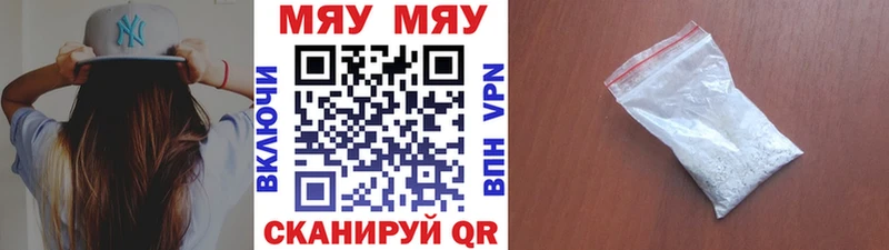Купить АМФЕТАМИН  МЕФ  Бутират  Кокаин  СК  ГАШ  Артёмовск