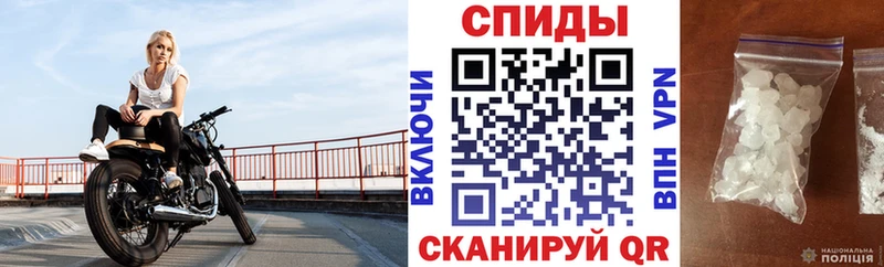 Купить  Артёмовск  Амфетамин Розовый 