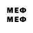 МЕТАДОН VHQ gudermes