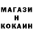 Метамфетамин мет Slender Tale