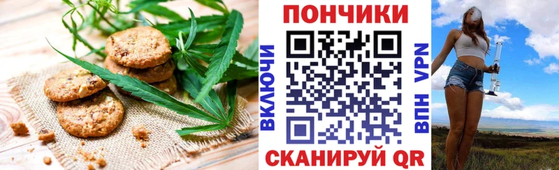 Еда ТГК конопля  Купить  Артёмовск 