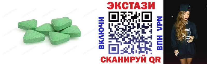 Купить Артёмовск Ecstasy Philipp Plein