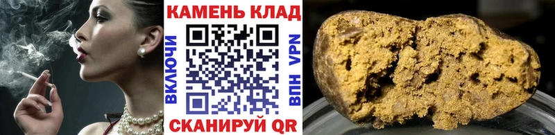 ГАШ VHQ  Купить закладки  Артёмовск 