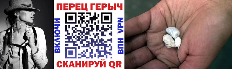 Героин Heroin  Купить  Артёмовск 