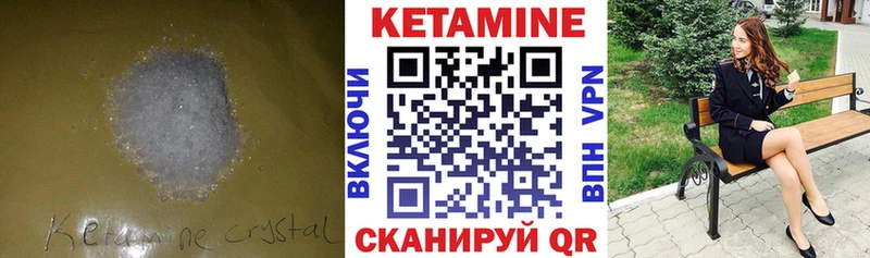 Купить где  Артёмовск  Кетамин ketamine 