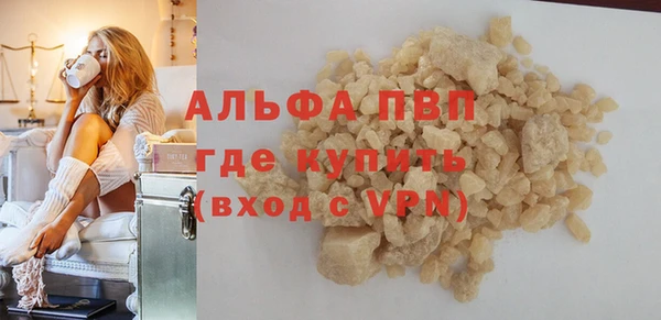 скорость mdpv Лагань