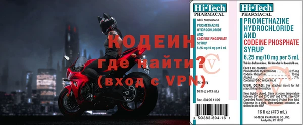 ALPHA PVP Михайловка