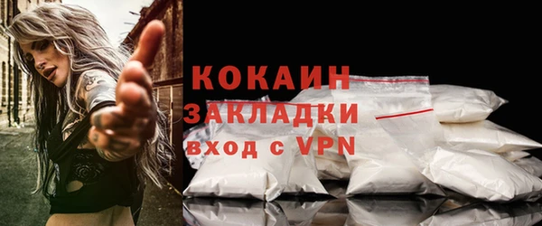 скорость mdpv Лагань