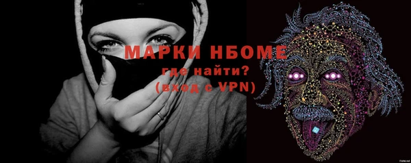 марки nbome Карпинск