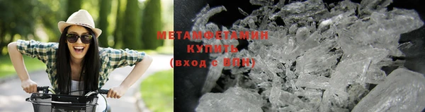 MDMA Premium VHQ Ладушкин