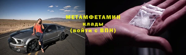 мескалин Майский