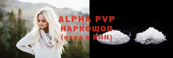 марки nbome Карпинск