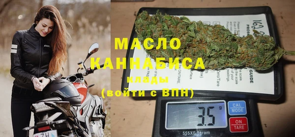 таблы Магас