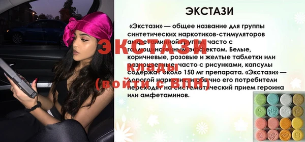 MDMA Premium VHQ Ладушкин