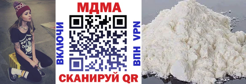 Купить закладки  Артёмовск  МДМА Molly 