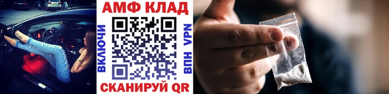 Купить закладки Артёмовск МЕТАМФЕТАМИН кристалл