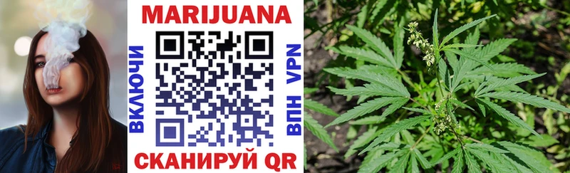 Конопля VHQ  Купить где  Артёмовск 